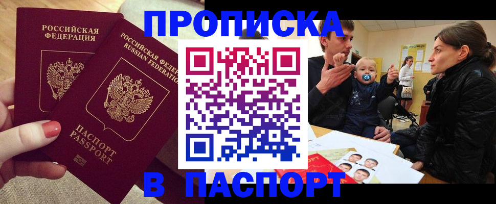 регистрация в Арске