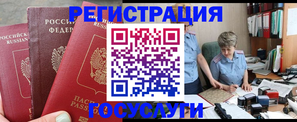 найти адрес прописки в Арске