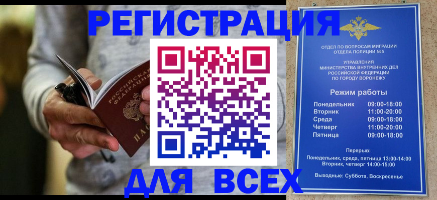 регистрация для дет. сада в Арске